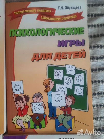 Талантливому педагогу - заботливому родителю