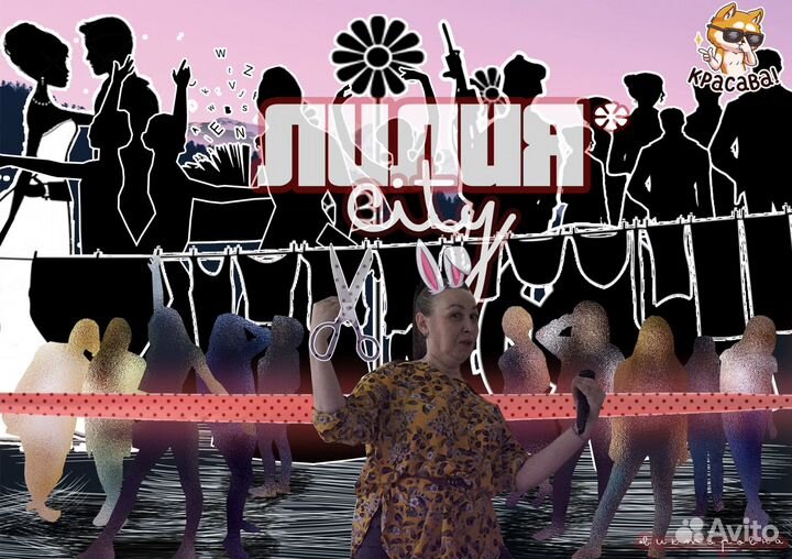 Монтаж видео