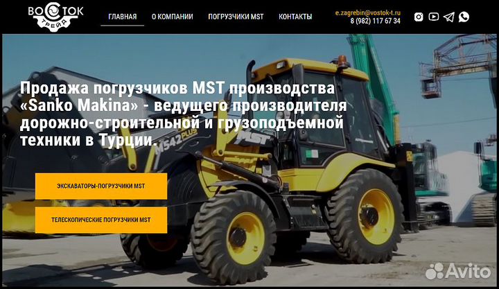 Создание и Комплексное SEO-продвижение сайтов