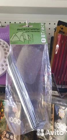 Колышки BTrace сталь 2мм, дл. 17 см (компл.6 шт)