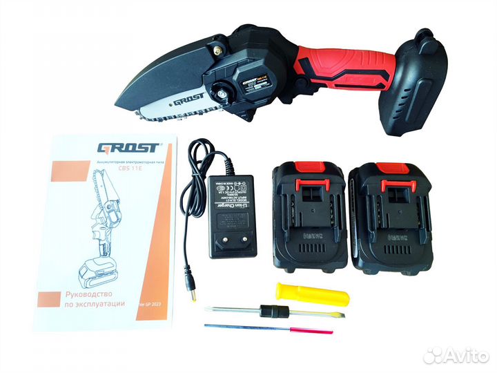 Пила цепная