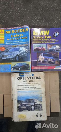 Руководство по эксплуатации автомобиля