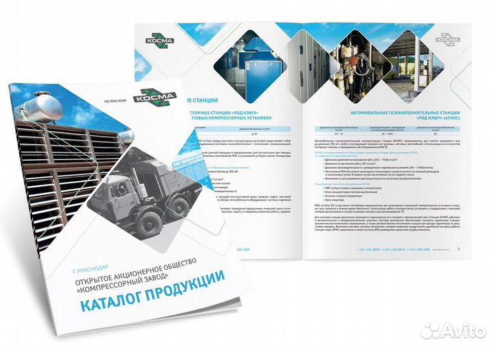 Печать журналов и каталогов продукции