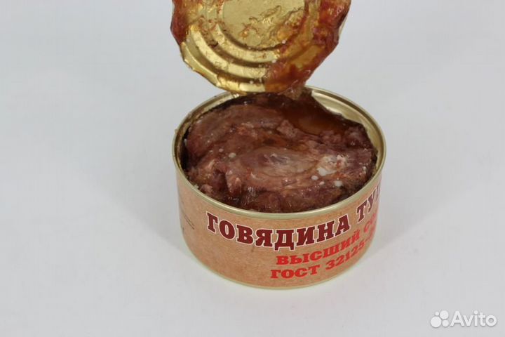 Говядина тушеная высший сорт 