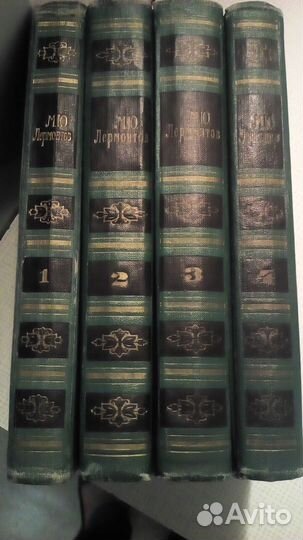 Книги Лермонтов