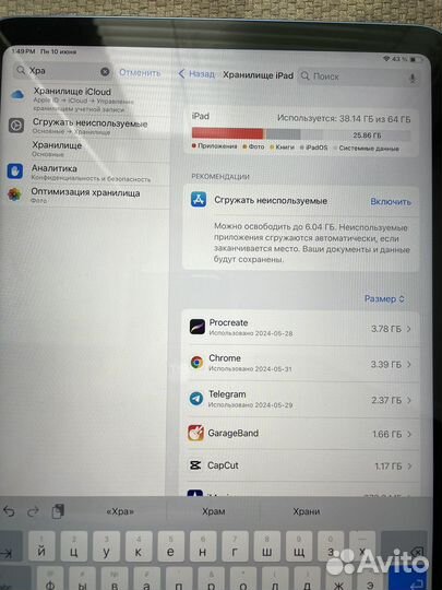 iPad 10.9 2022 64gb + pencil (оригинал)