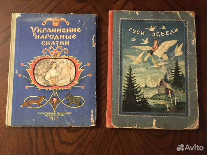 Смотрите все фото Книги Детгиз и 50-60 годов