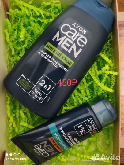 Мужские подарочные боксы