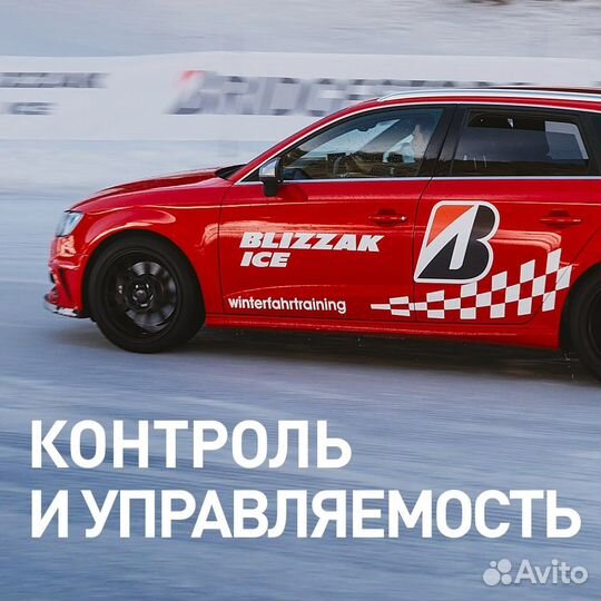 Bridgestone Blizzak Ice 245/50 R18 100S