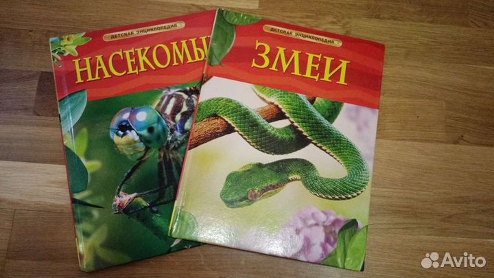 Детская энциклопедия