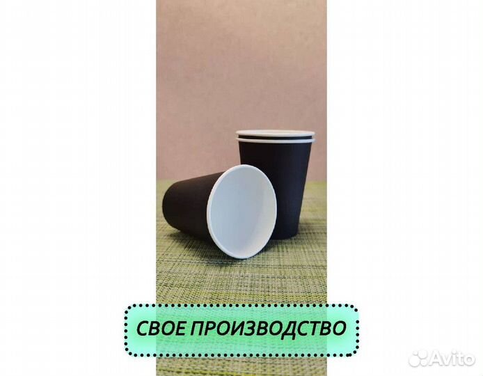 Одноразовые стаканчики