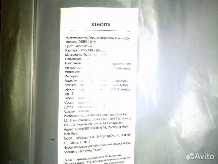 Рюкзак Новый