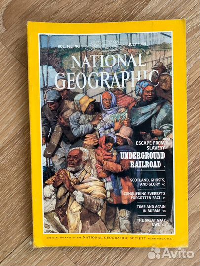 Журнал national geographic англ. июль 1984 г