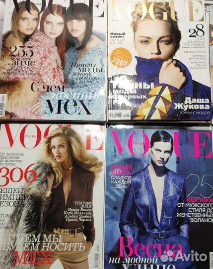 Глянцевые журналы