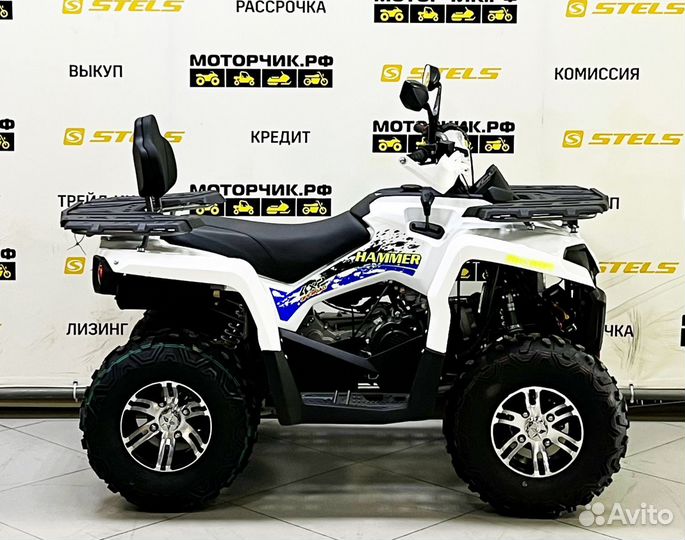 Квадроцикл Bison Hammer 200L Lux (белый)