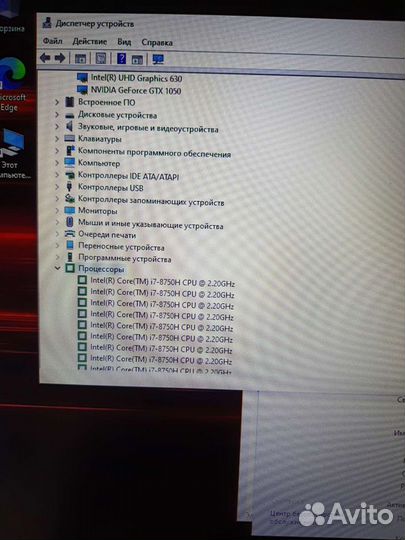 MSI GV72 8RC 040UA i7-8750H/8Gb/1Tb/1050Ti Гаранти