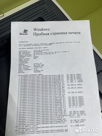Принтер с двусторонней печатью