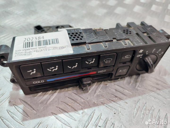 Блок управления печкой Nissan Bluebird EU14 1.8