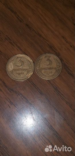 Монеты СССР