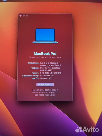 Apple MacBook Pro 13 retina 2017