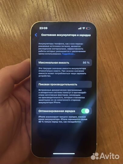 iPhone 14, 256 ГБ