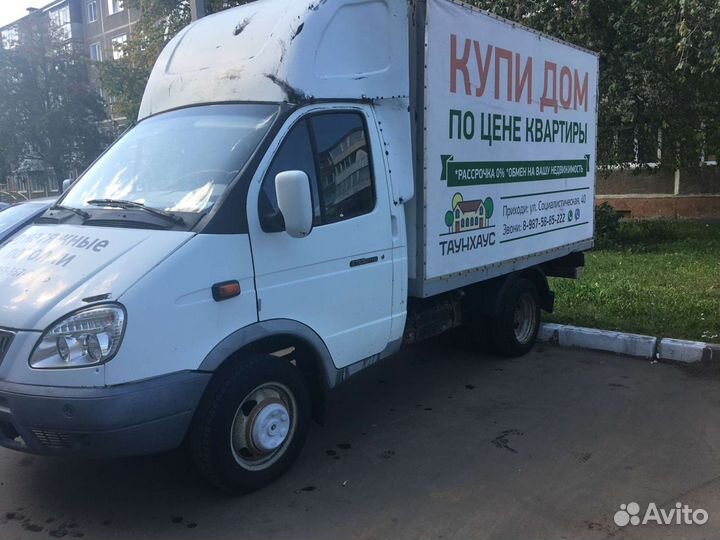 Грузоперевозки