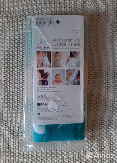 Новая муслиновая пеленка Adam stork
