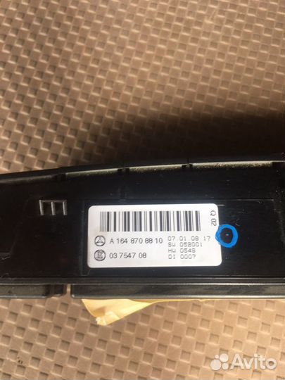 Блок кнопок аварийной сигнализации Мерседес мл