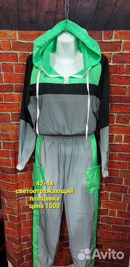 Пижама женская