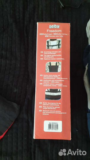 Рюкзак-кенгуру