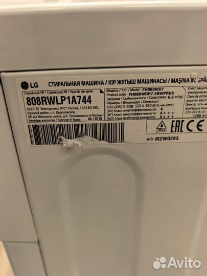 Стиральная машина lg FH0B8WD7
