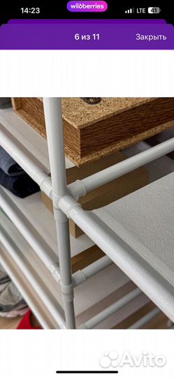 Вешалка напольная