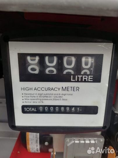 Цистерна для гсм