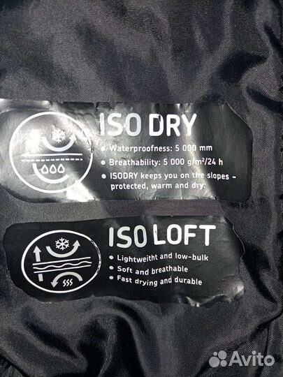 Куртка демисезонная для мальчика