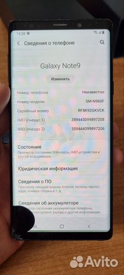 Samsung Galaxy Note 9, 6/128 ГБ