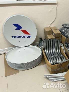 Установка антенн