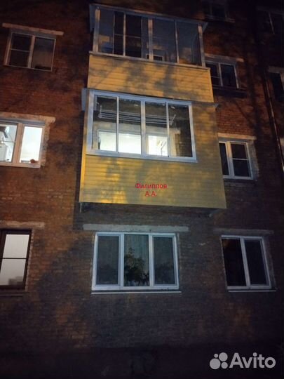 Остекление балконов и лоджий 