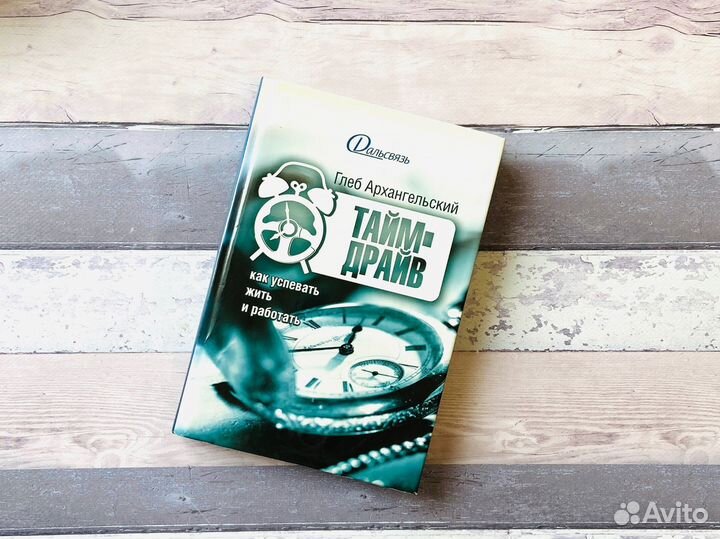 Книги. Психология, бизнес, саморазвитие, мотивация