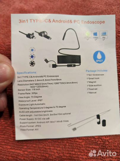 Эндоскоп для компьютера или смартфона 2 метра