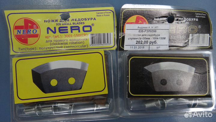 Hearty Rise Boat Jig Force II 862H 260 см 16–70 гр