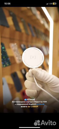 Беспроводная зарядка Deppa 15W