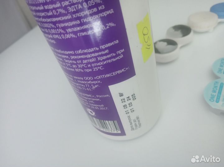 Линзы контактные