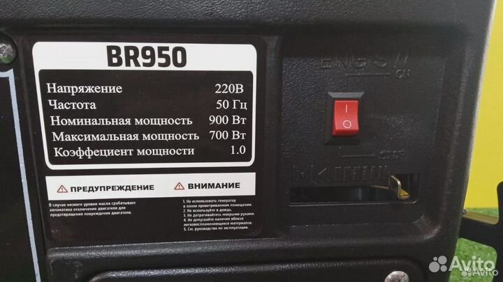 Генератор бензиновый Brait BR950 900Вт, 220В, AVR