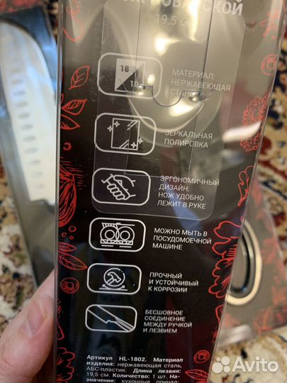 Кухонные ножи из нержавеющей стали