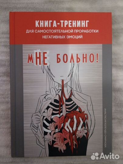 Книги Колендо-Смирновой Анастасии