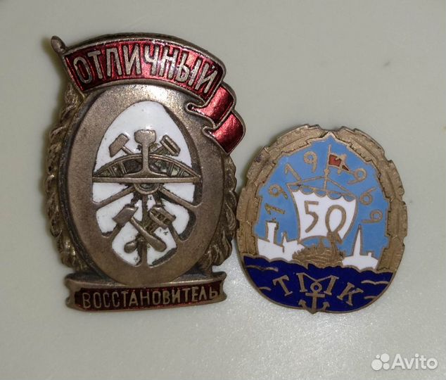 Знаки тяжёлые отличный востановитель и тмк