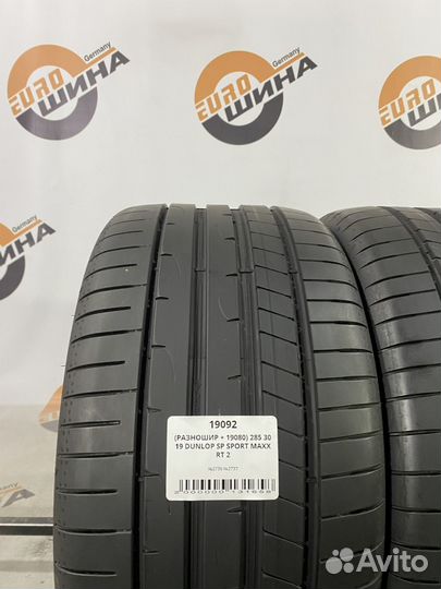 Dunlop SP Sport Maxx RT 2 255/35 R19 и 285/30 R19