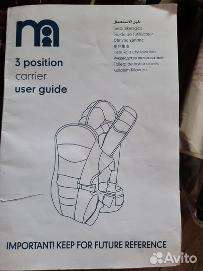 Рюкзак переноска кенгуру mothercare