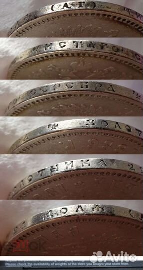 1 рубль 1886 аг, Александр III, редкая