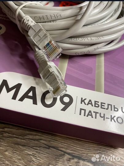 Кабель патч корд 10м